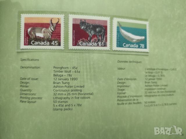 Книга deпощенски марки Канадска сувенирна колекция 1990 г, снимка 7 - Филателия - 46454673