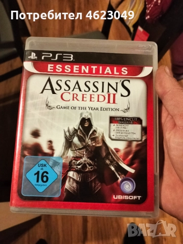 Игри за плейстейшън 3 PS3 7 Броя, снимка 11 - Игри за PlayStation - 52868772