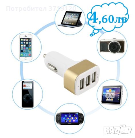 USB адаптори, кабели и зарядни, снимка 8 - USB кабели - 45296035