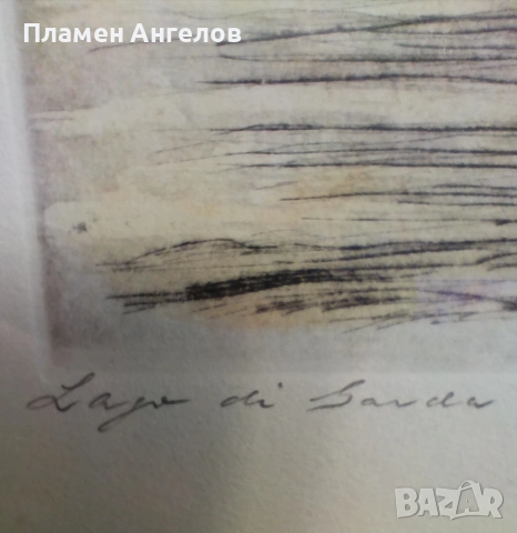 Оригинален цветен автентичен офорт, графика "Lago Di Sacha" , снимка 6 - Картини - 54060971