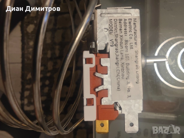 Термостат за хладилник VT9 Waeco  Dometic, снимка 3 - Хладилници - 54230301