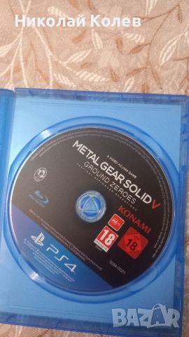 metal gear solid 5, снимка 2 - Игри за PlayStation - 46485116