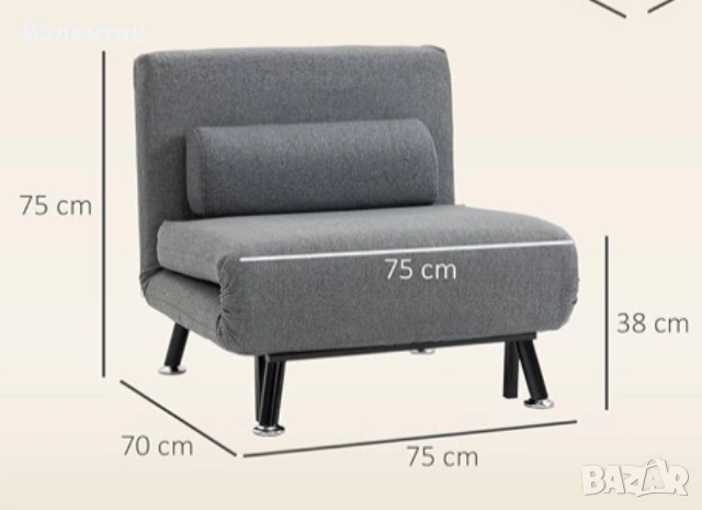 3 в 1 Разтегателен фотьойл / диван Homcom, снимка 5 - Дивани и мека мебел - 53219740