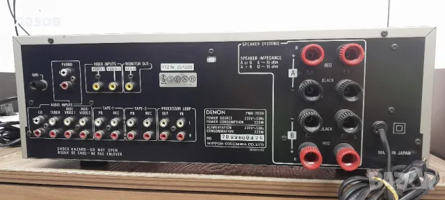 Усилвател DENON PMA-700V , снимка 6 - Ресийвъри, усилватели, смесителни пултове - 47451361