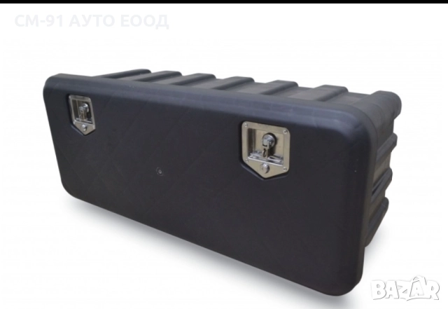 Кутия/сандък за инструменти 110см