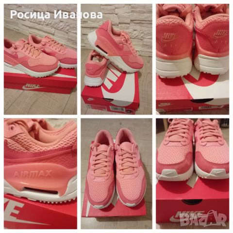 Дамски Найк Air Max