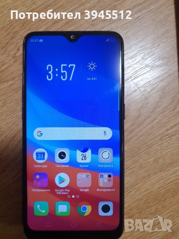 Oppo A 5s 32/3