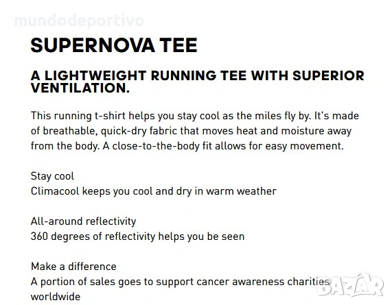 Adidas Climacool Energy Running оригинална тениска/ фланелка адидас, снимка 9 - Тениски - 53924570