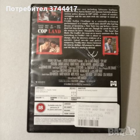 ЕДИН ФИЛМ АНГЛИЙСКО ИЗДАНИЕ БЕЗ БГ СУБТИТРИ , снимка 2 - DVD филми - 46615525