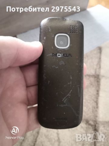 Nokia C1-01 със зарядно, снимка 4 - Nokia - 46730743