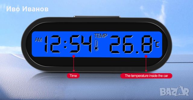 Дигитален часовник  термометър за автомобил, снимка 4 - Аксесоари и консумативи - 45282552