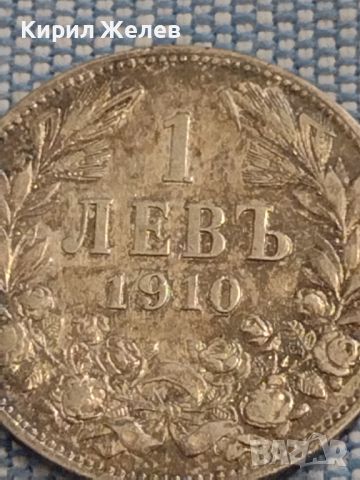 Сребърна монета 1 лев 1910г. Царство България Фердинанд първи за КОЛЕКЦИОНЕРИ 26385, снимка 2 - Нумизматика и бонистика - 46069630