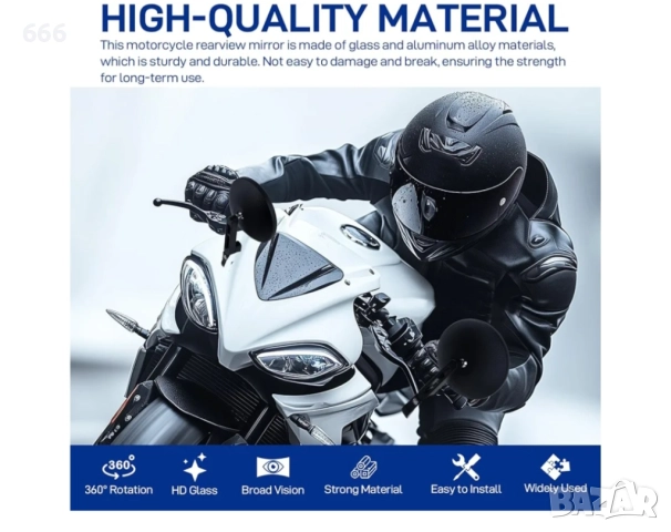 Огледала за мотоциклет, скутер, ATV, снимка 6 - Части - 52912388