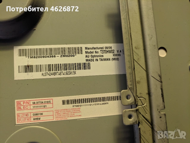 SAMSUNG LE37A553P4RXXC-MT8226 /BN41-01019A-BN44-00216A-Т370HW02 V402-VIT71037.50 , снимка 4 - Части и Платки - 53026735