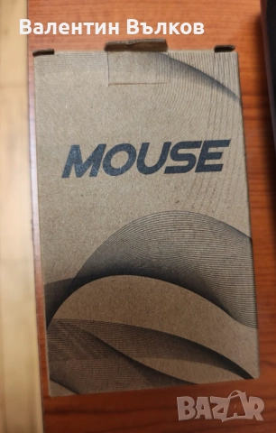 Настолен компютър  със мишка и клавиатура и монитор и колонка , снимка 6 - За дома - 52551269