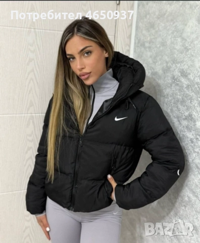 Дамско яке зимно найк 
