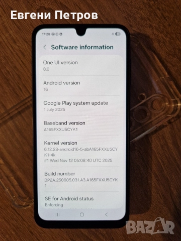 Samsung A16, 4/128gb, 4G, снимка 7 - Samsung - 52803982