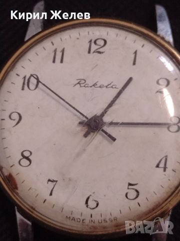 Стар ръчен часовник RAKETA MADE IN USSR рядък за КОЛЕКЦИОНЕРИ 46107, снимка 3 - Антикварни и старинни предмети - 46079148