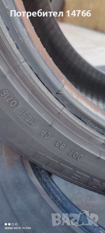 Летни гуми , снимка 1 - Гуми и джанти - 45224999