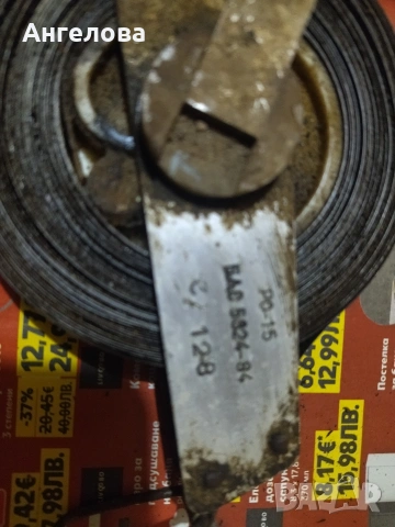 Ролетки, снимка 5 - Други стоки за дома - 53485404