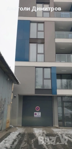 Под наем гараж в гр. София, зона Б-5