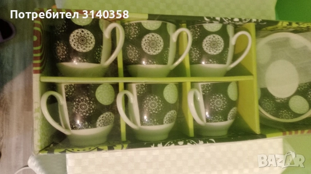 Сервиз за кафе или чай