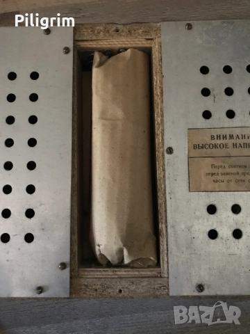 Стенен часовник Електронен «Электроника 7 - 06К», СССР, 1985 г., снимка 8 - Колекции - 52083396