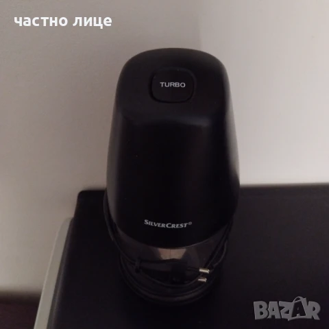 Чопър Silver Crest Германия Турбо бутон - За зеленчуци, ядки, подправки