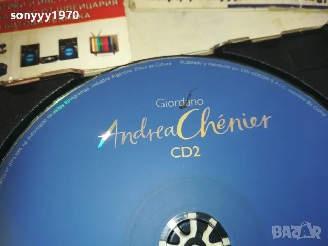 ANDREA CHENIER CD-ВНОС GERMANY 3110241116, снимка 6 - CD дискове - 47784650