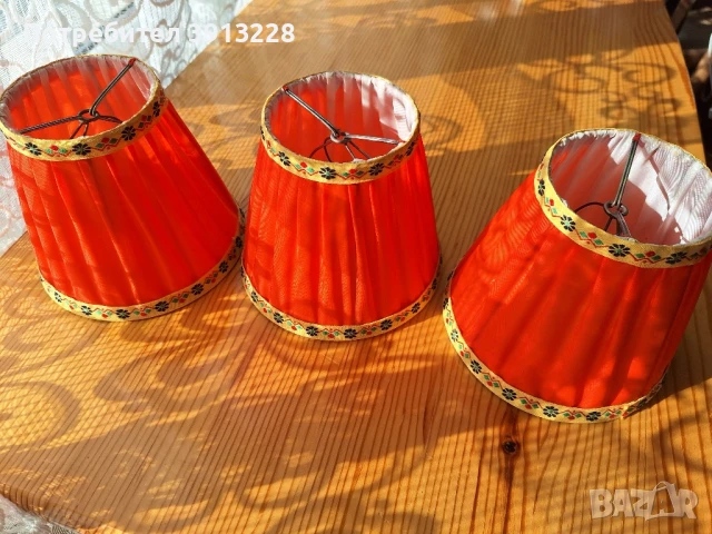 Абажури за лампи 3 бр.