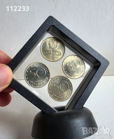 50 стотинки юбилейни-нови, снимка 2 - Нумизматика и бонистика - 53935066