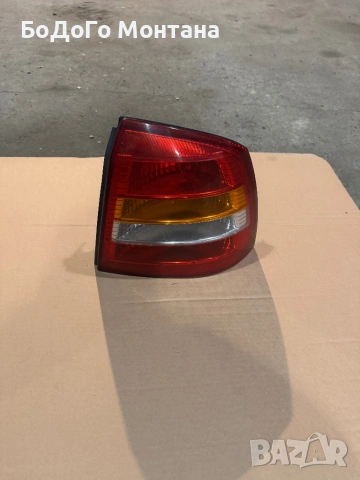 Десен стоп Опел Астра Г/Opel Astra G