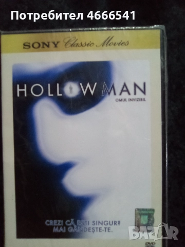 Продавам филми на двд с български субтитри, снимка 8 - DVD филми - 52630246