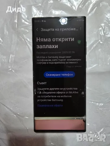 Samsung Not 20Ultra 5G  Счупен дисплей, снимка 9 - Samsung - 49103789