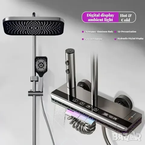 🚿 Интелигентна душ система с дигитален контрол и Ambiance LED осветление, снимка 1