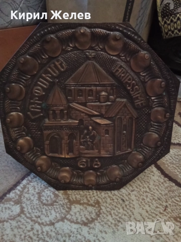 Картина стара медна 51340, снимка 6 - Колекции - 51753432