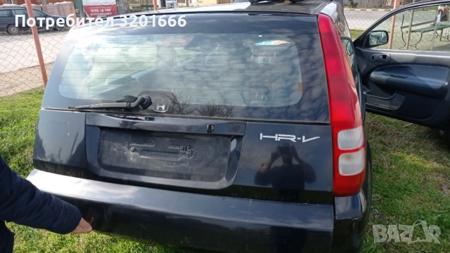 Резервни части за Хонда хрв 