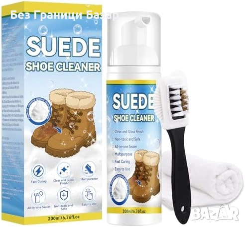 Нова Пяна за почистване и освежаване на велурени и набук обувки, чанти