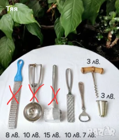 Разни кухненски принадлежности