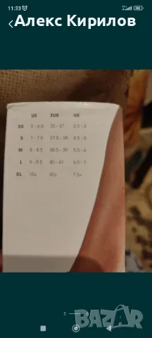 NBSTUDIOSKIN-обуки за йога, снимка 3 - Йога - 50266626