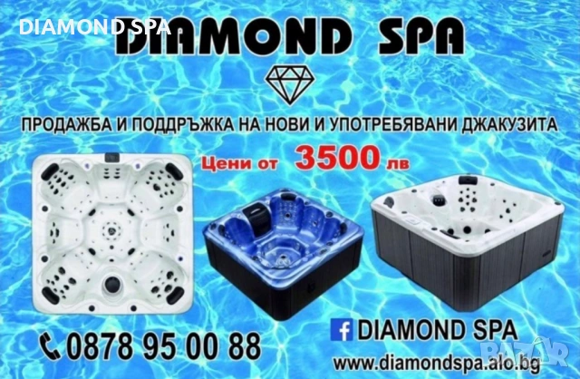 Покривало за джакузи размери 215 на 215 сив цвят излоация 10- см чисто нови на склад