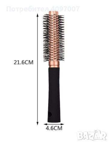 Антистатична кръгла четка за оформяне на къдрици, снимка 3 - Аксесоари за коса - 46399026