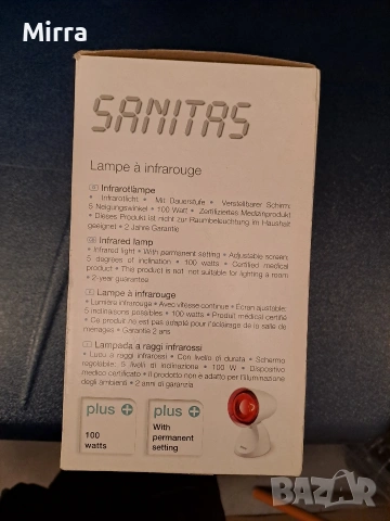 Инфрачервена лампа за терапия, снимка 2 - Настолни лампи - 54057136