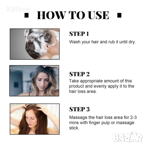 Многофункционален продукт за коса – растеж, заздравяване и сгъстяване , снимка 11 - Продукти за коса - 52594948