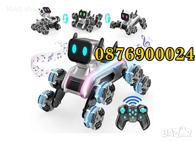 ПРОМО! Куче робот за каскади с дистанционно управление + автомат за водни топчета RC робот играчка з