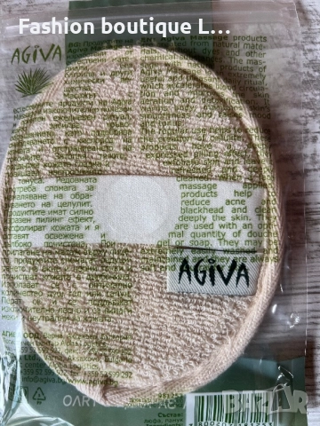 Нова гъба за тяло с ексфолиращ ефект направена от естествени фибри тип люфа с лента за ръката ❤️, снимка 4 - Козметика за тяло - 52412689