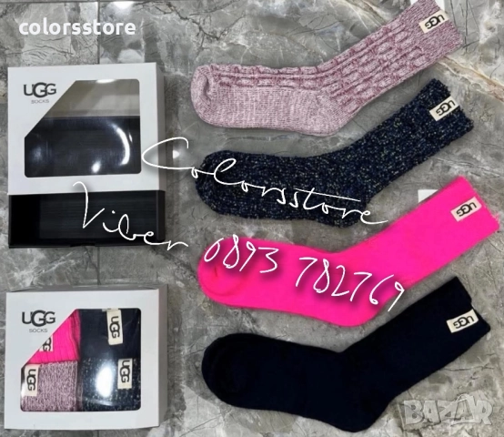Луксозни дамски чорапи UGG/IM55z