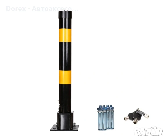 Сгъваем метален стълб за паркинг 60 см с ключалка и черно-жълти ленти