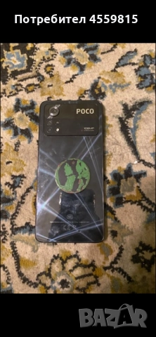 Телефони за части , снимка 3 - Други - 52590657