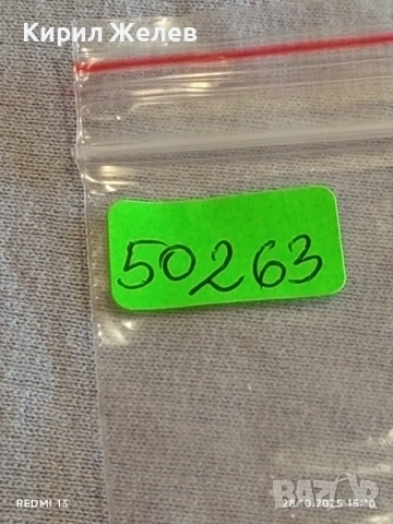 Лот рекламни значки 20 броя стари редки за КОЛЕКЦИЯ ДЕКОРАЦИЯ 50263, снимка 12 - Колекции - 52212346